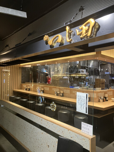 つじ田 福岡空港店的實拍高清圖