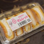 シロヤ いっぴん通り店的实拍图