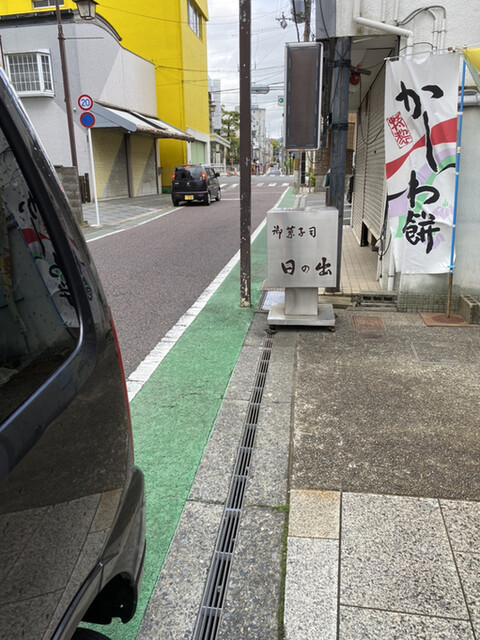 日の出的实拍高清图
