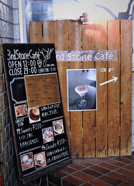 3rd Stone Cafe的實拍高清圖