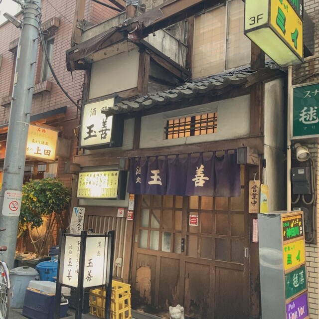 玉善的實拍高清圖