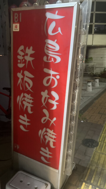 recommendations image for おっこん