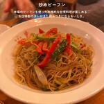 新世界 檳榔の夜 TOKYO的实拍图