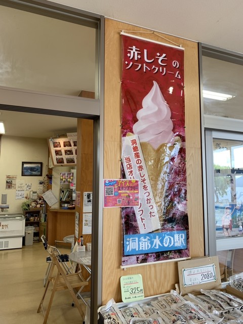 とうや水の駅的實拍高清圖