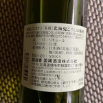 国稀酒造的實拍圖