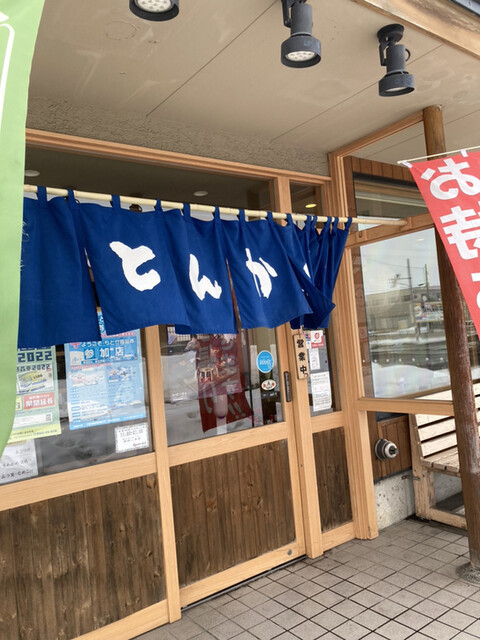 とんかつ玉藤 千歳店的实拍高清图