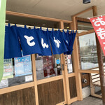 とんかつ玉藤 千歳店的实拍图