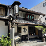 千丸屋 本店的實拍圖