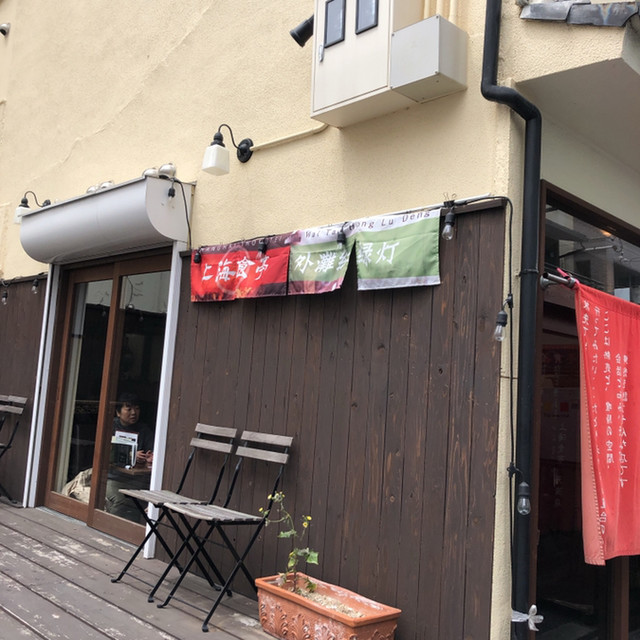 外灘紅緑灯 本館的实拍高清图