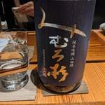 sake restaurant & shop めでたし的實拍圖