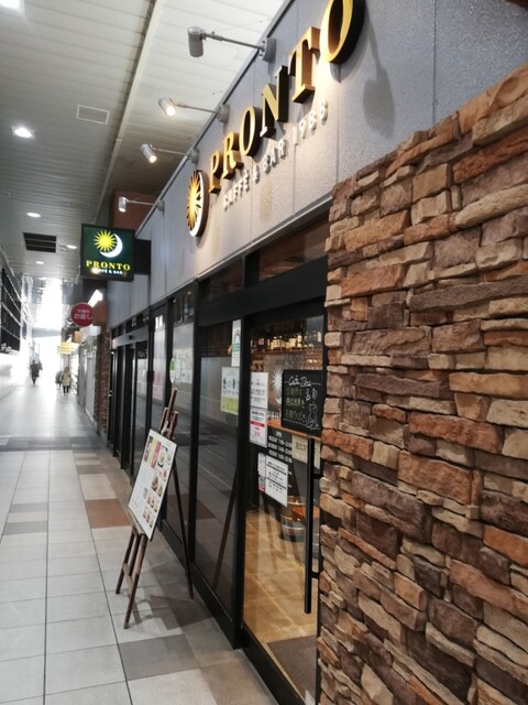 プロント ビーンズ赤羽店的實拍高清圖