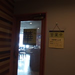 recommendations for 室蘭プラザホテル