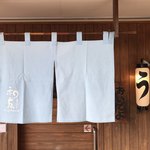 recommendations for うなぎ 和友