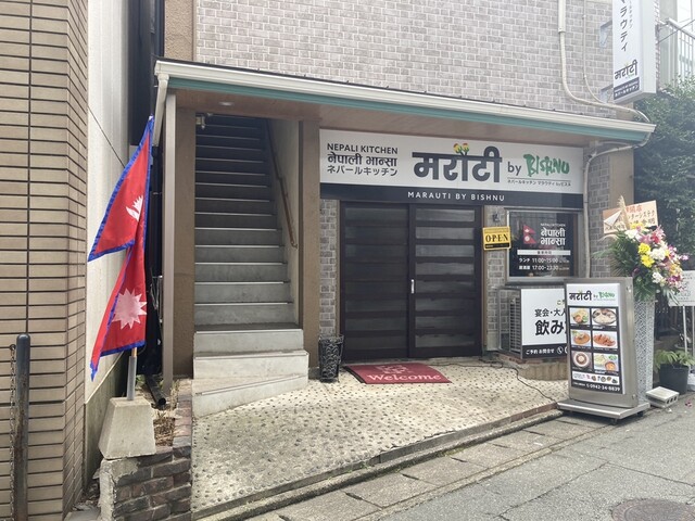 recommendations image for MARAUTI by BISHNU