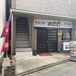 recommendations for MARAUTI by BISHNU