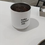 recommendations for soko station 146