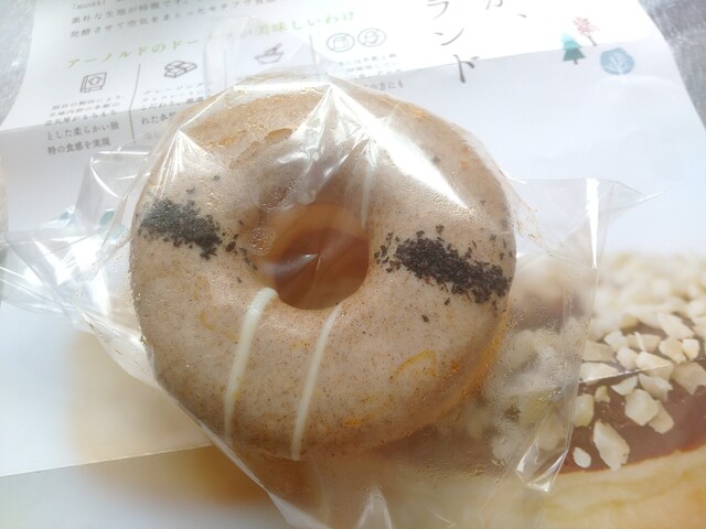 arnolds 東急百貨店吉祥寺店的實拍高清圖