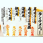 博多寿司処 尾之上的實拍圖