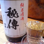 La Maison du 一升 Vin的實拍圖