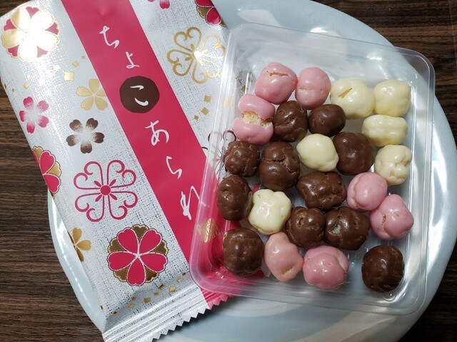 萩月 阪急百貨店うめだ本店的實拍高清圖