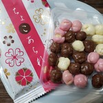 萩月 阪急百貨店うめだ本店的實拍圖