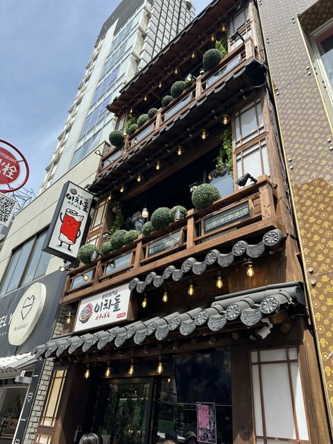 イチャドル 新大久保店的實拍高清圖