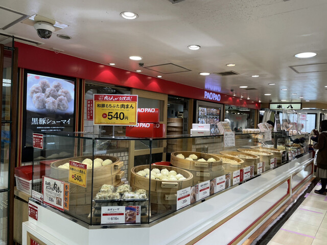 recommendations image for パオパオ 新宿店