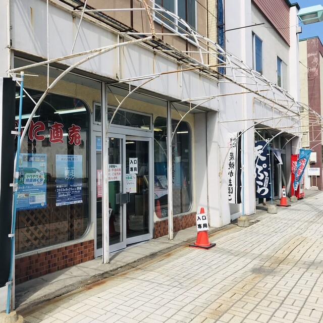 北見食品工業株式会社 直売店的实拍高清图