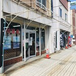 北見食品工業株式会社 直売店的实拍图