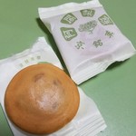 阿闍梨餅本舗 満月 京のみやげ店的實拍圖