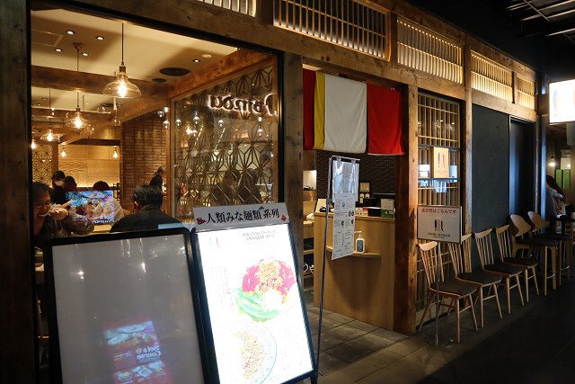 担担麺の掟を破る者的實拍圖