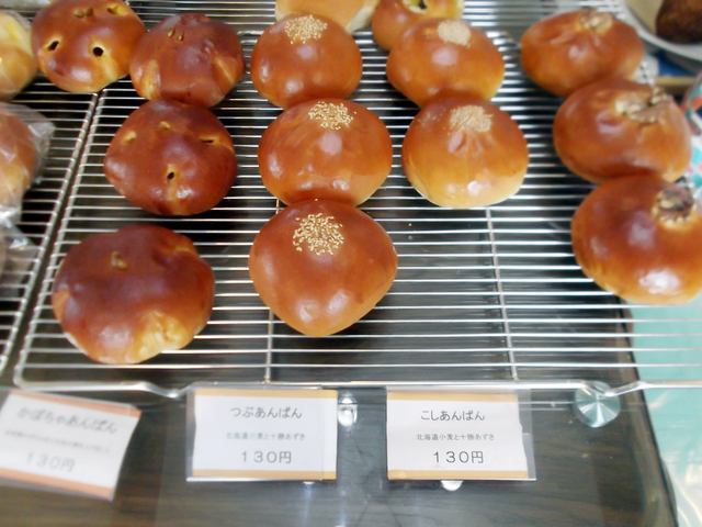 パン ド ミック的实拍高清图