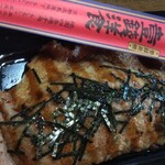 壱銭洋食 京都高島屋店的實拍圖