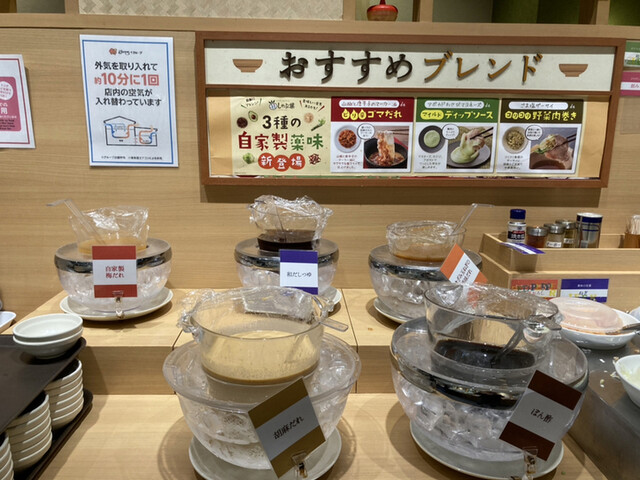 しゃぶ葉 キュープラザ心斎橋店的實拍高清圖