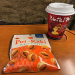 recommendations for デリカステーション