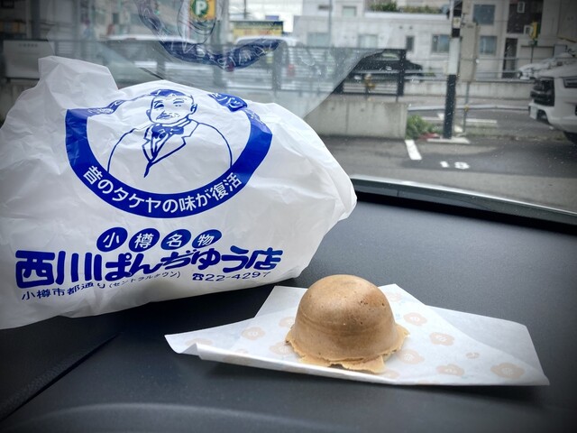 西川のぱんじゅう的實拍高清圖