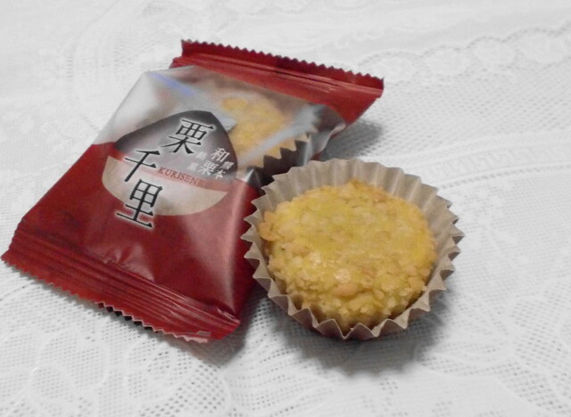 福田屋 熊本和栗庵的實拍高清圖