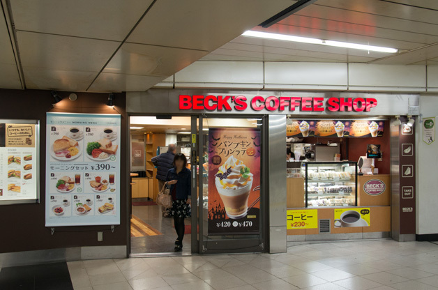 BECK'S COFFEE SHOP 新宿店的實拍高清圖
