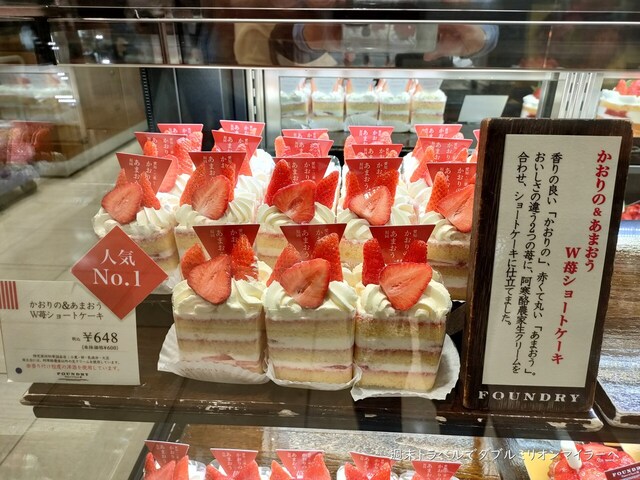 ファウンドリー 高島屋新宿店的實拍高清圖