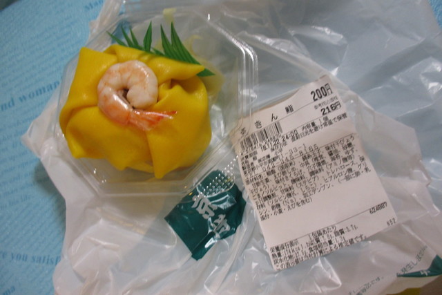 recommendations image for 京樽 小平店