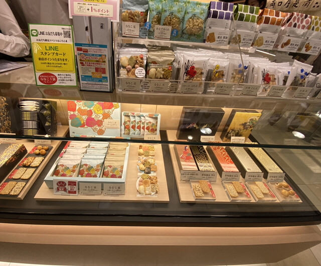 赤坂柿山 京王百貨店新宿店的实拍高清图