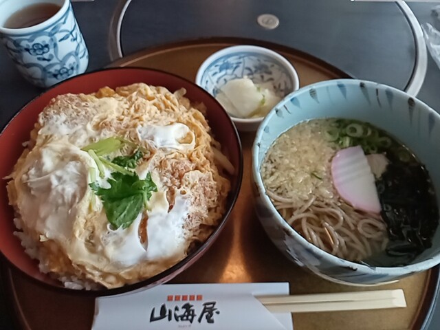 丹後の味処 山海屋的實拍高清圖