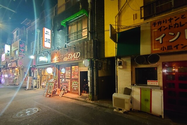 recommendations image for DAD