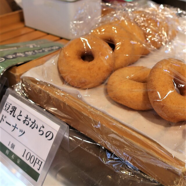 栃木家的實拍高清圖