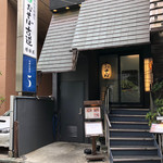 recommendations for おそば 古道