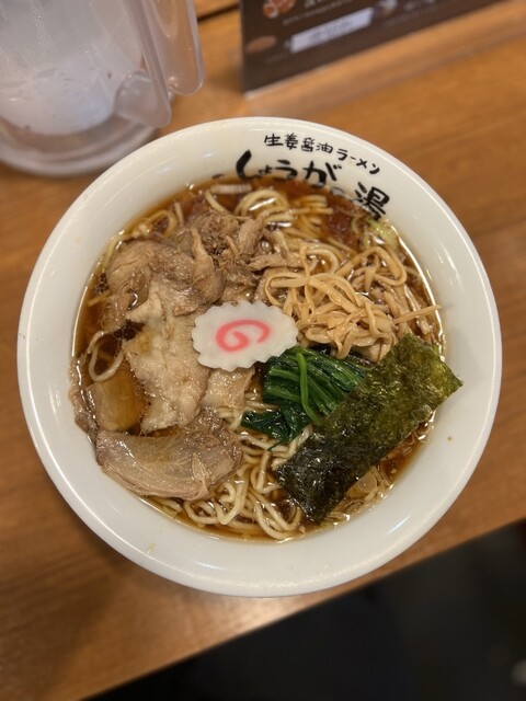 長岡生姜ラーメン しょうがの湯的實拍高清圖