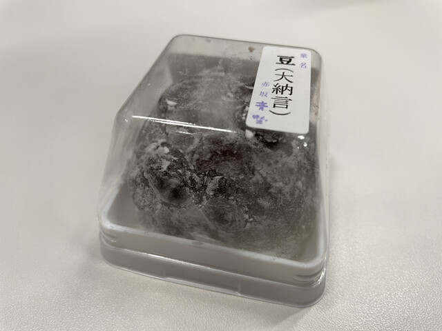 recommendations image for 赤坂青野 弁慶橋店