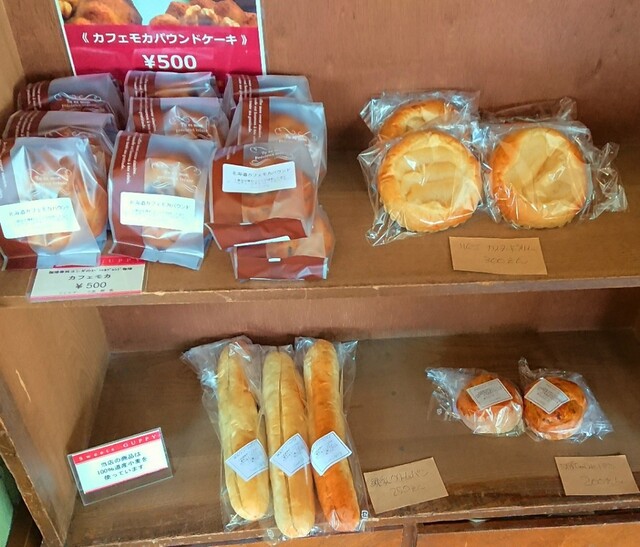 パウンドケーキ専門工房 スイーツ グッピー的实拍高清图