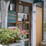 麦とろ　丘の上的實拍圖