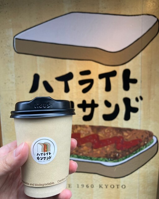 ハイライトキョウト的實拍高清圖